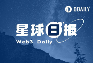 星球日报 | 香港虚拟资产现货ETF首次发行；4月迄今以太坊链上稳定币交易量创历史新高（4月30日）