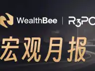 WealthBee宏观月报：美国高通胀、加息预期升温，亚洲开启香港比特币ETF时代