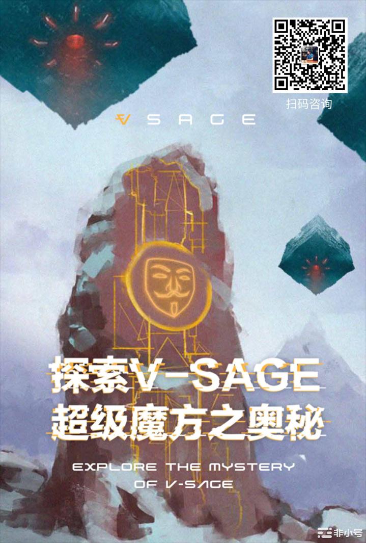 V-sage怎么玩？V-sage智能合约安全吗？